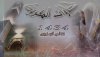 الصلوات المفرو.jpg