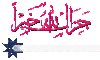 almosafr_5a164cb688.gif