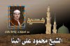 تصميم تلاوة هود &#.jpg