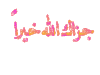 168354.gif