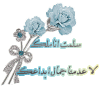 سلمت اناملك.gif