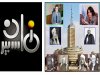 elbashayer_image_1477762720.jpg