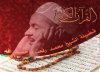 فضيلة-الشيخ-محم.jpg
