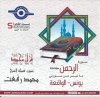 صورة من احد الاس&#.jpg
