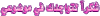 7.gif