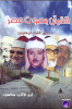 حح.png حح.png