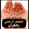 كن لله كمايريد
