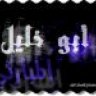 إبراهيم أحمد