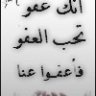 عاشوري عادل