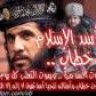 محب للرحمن