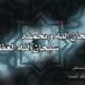 الشيـــــخ