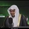 أحب المغامسي