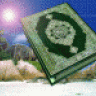 ابو موسى الحاج