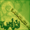 ركازيه