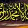 عابد السلفي