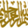 قنيدي