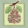 أبوعبدالسلام