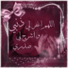 روعه الايمان