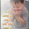 أسودُ السنَّة