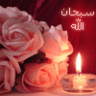 سيفوا