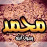 حامدين