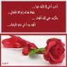 خديجة أمة الكريم