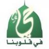 أمة البارئ
