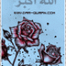 عناقيد الخير
