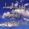 سبائك