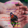 روبت