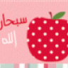 آبو برآء