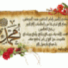 ايام لاتعود