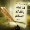 أم أيمن التونسية