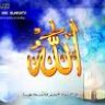 عاشق كتاب الله