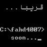 عبد العليم الحسيني