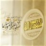 مـي