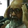 اليلكوي