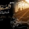 سرور الثنيان