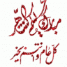 السـ فؤاد ــويدي