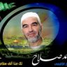 أبو تسرا