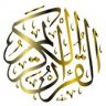 سعيد عبدالله