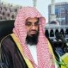 ينت مكة