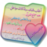 العلم نوور