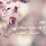 طهر الغيم