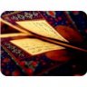 عزتي بقرآني