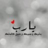 الداوي حسين