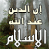 أبو عمر