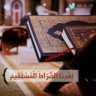 مروة شتيوي