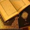 وهف