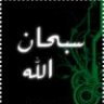 al7ade